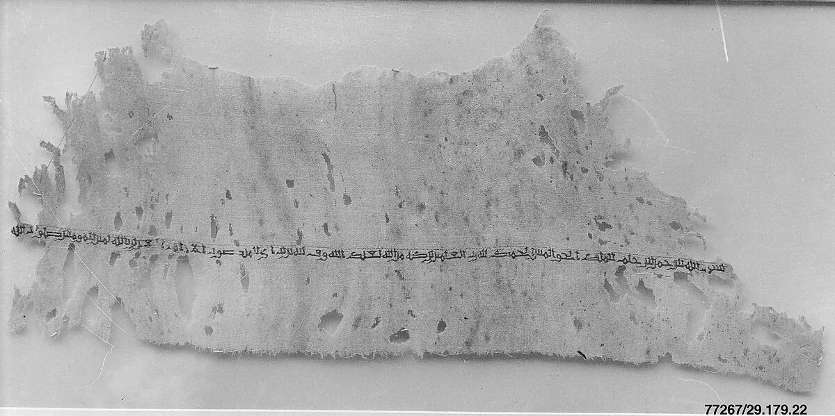 Textile Fragment — Unknown