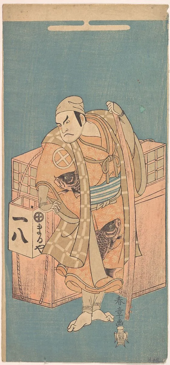 Untitled — Katsukawa Shunshō 勝川春章