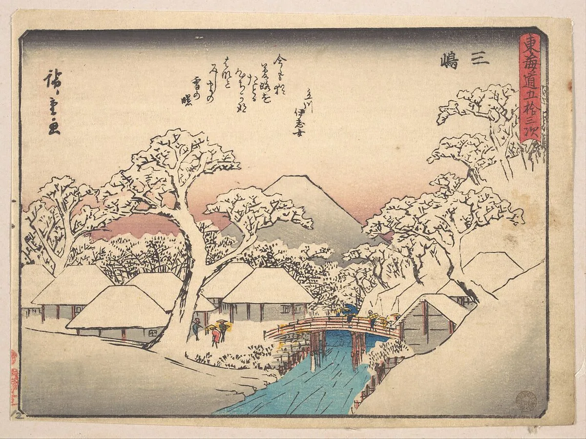 東海道五十三次 三島|Mishima, from the series Fifty-three Stations of the Tōkaidō Road (Tōkaidō gojūsan tsugi, Mishima), also known as the Kyōka (Witty Verse) Tōkaidō — Utagawa Hiroshige