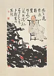 近代 李可染 東坡思詩圖 軸|The Poetic Mood of Su Shi — Li Keran