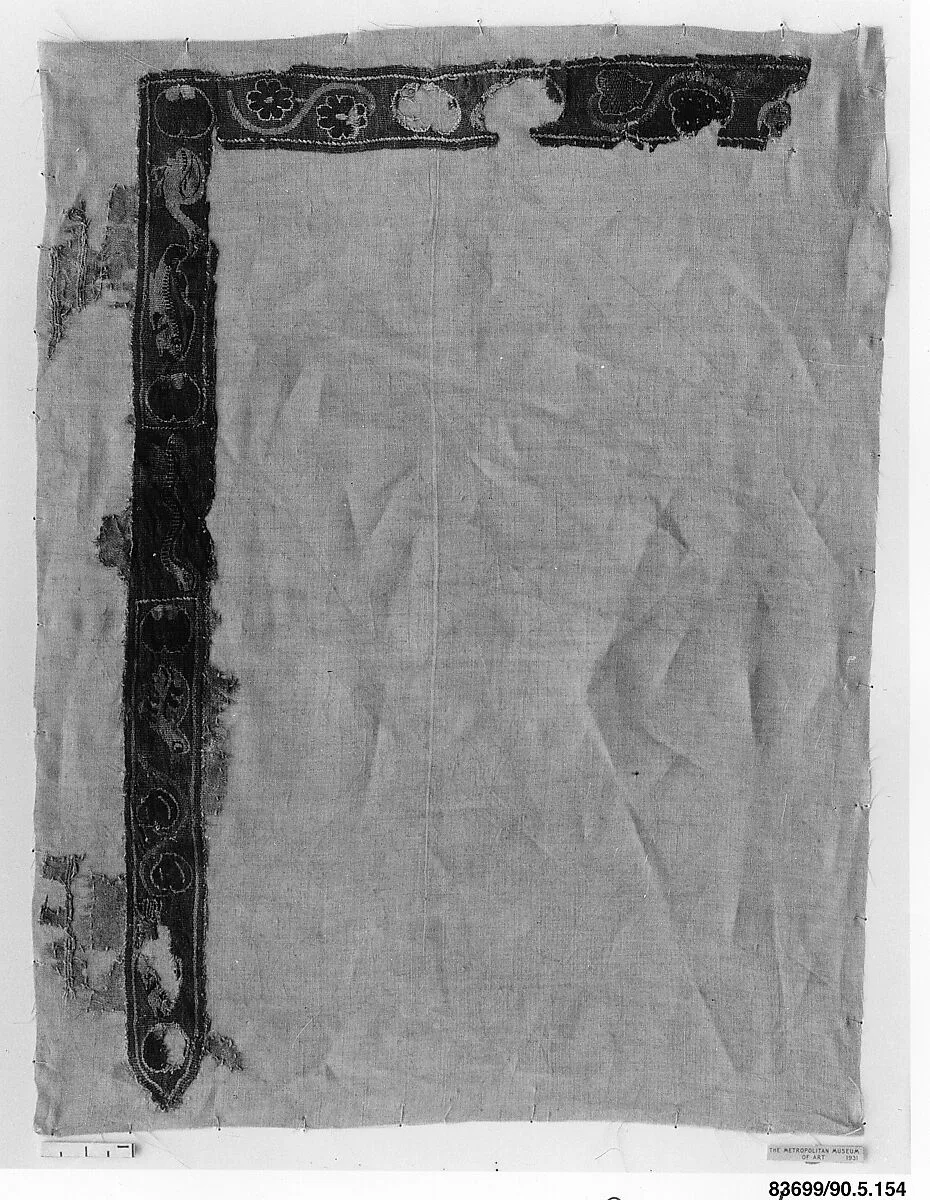Ornamental Band with Nilotic Elements — Unknown