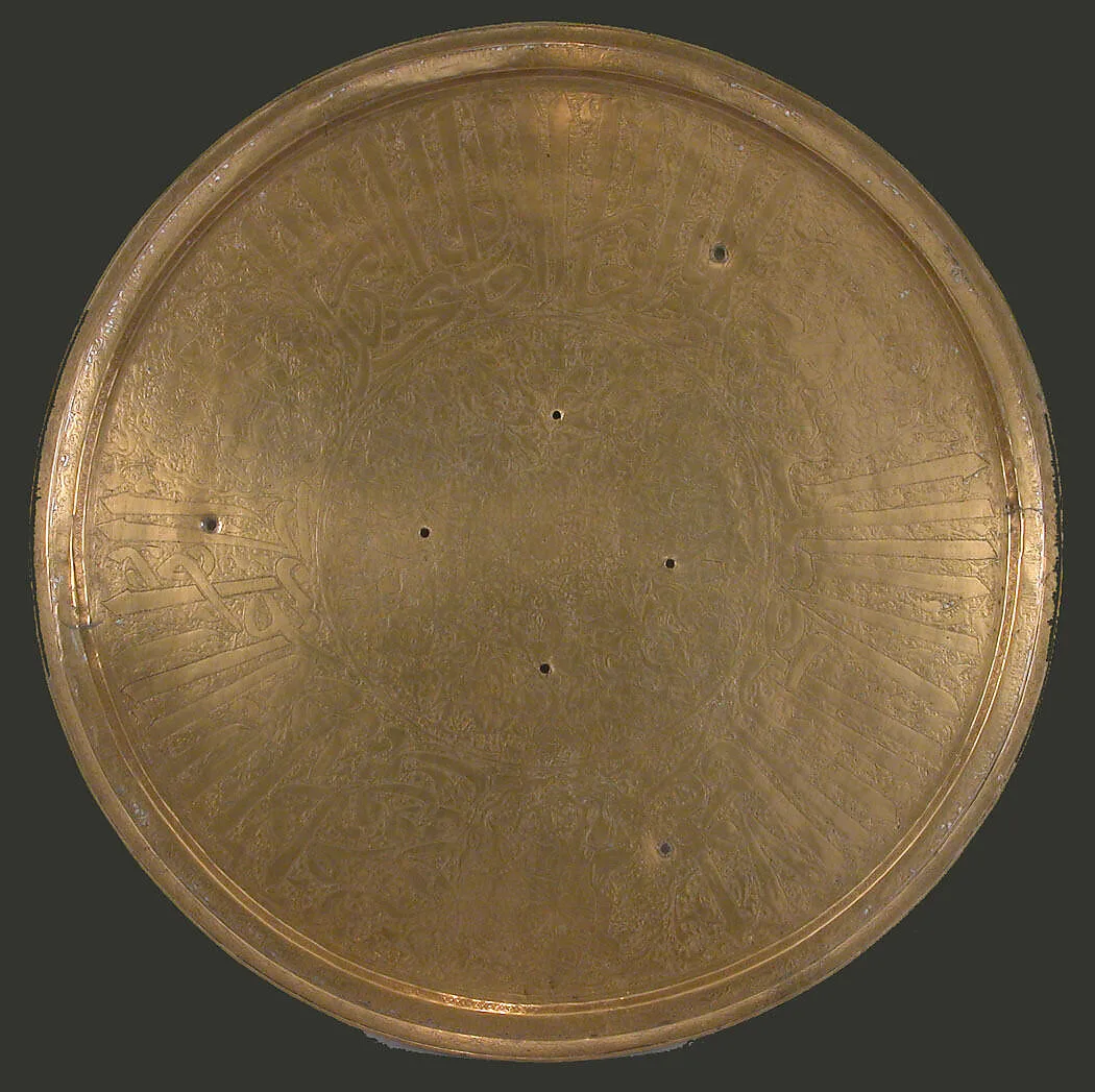 Tray of Yemeni Sultan al-Mu'ayyad ibn Yusuf — Ahmad ibn Husayn al-Mosuli