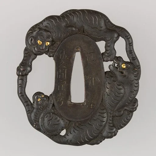 Sword Guard (Tsuba)