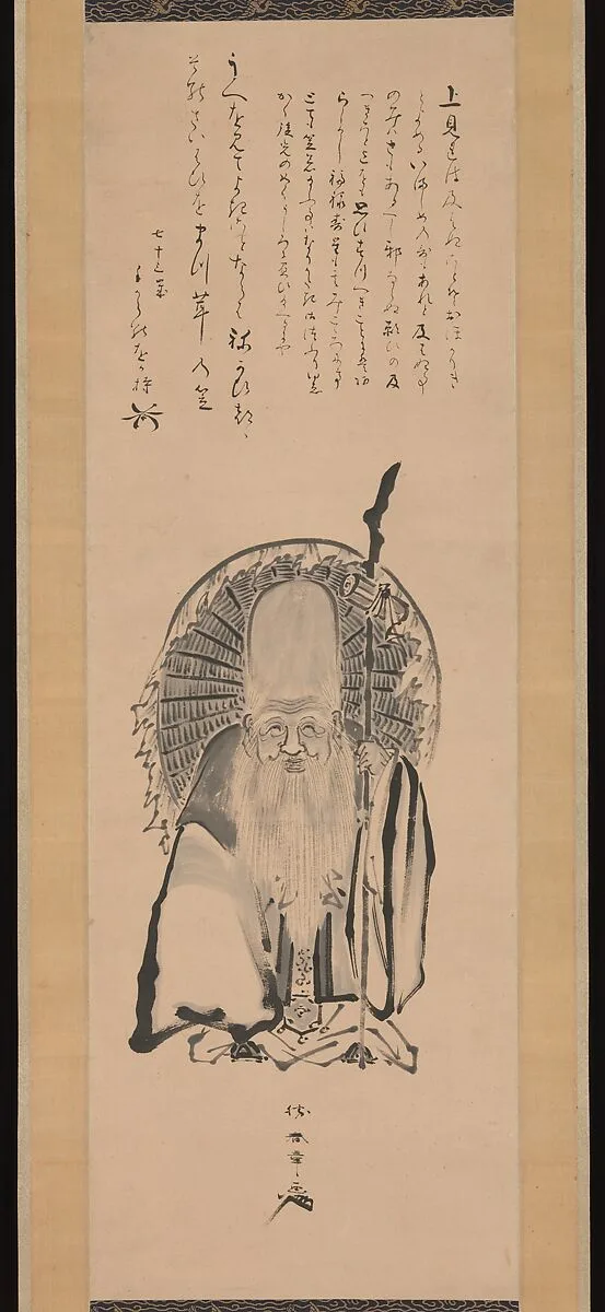 Untitled — Katsukawa Shunshō 勝川春章|Tegara no Okamochi