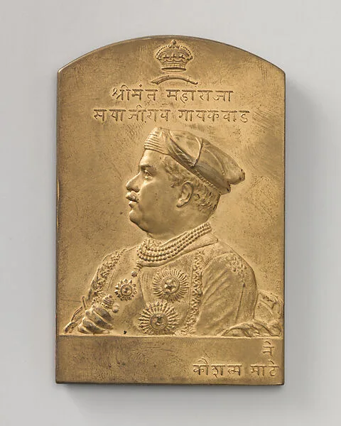 Commemorating the rulers of the Baroda State, Malharrao, Gaekwar (1871–75) (one of a set of eight) — Frank Bowcher