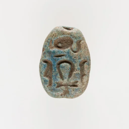 Scarab Inscribed with Hieroglyphs