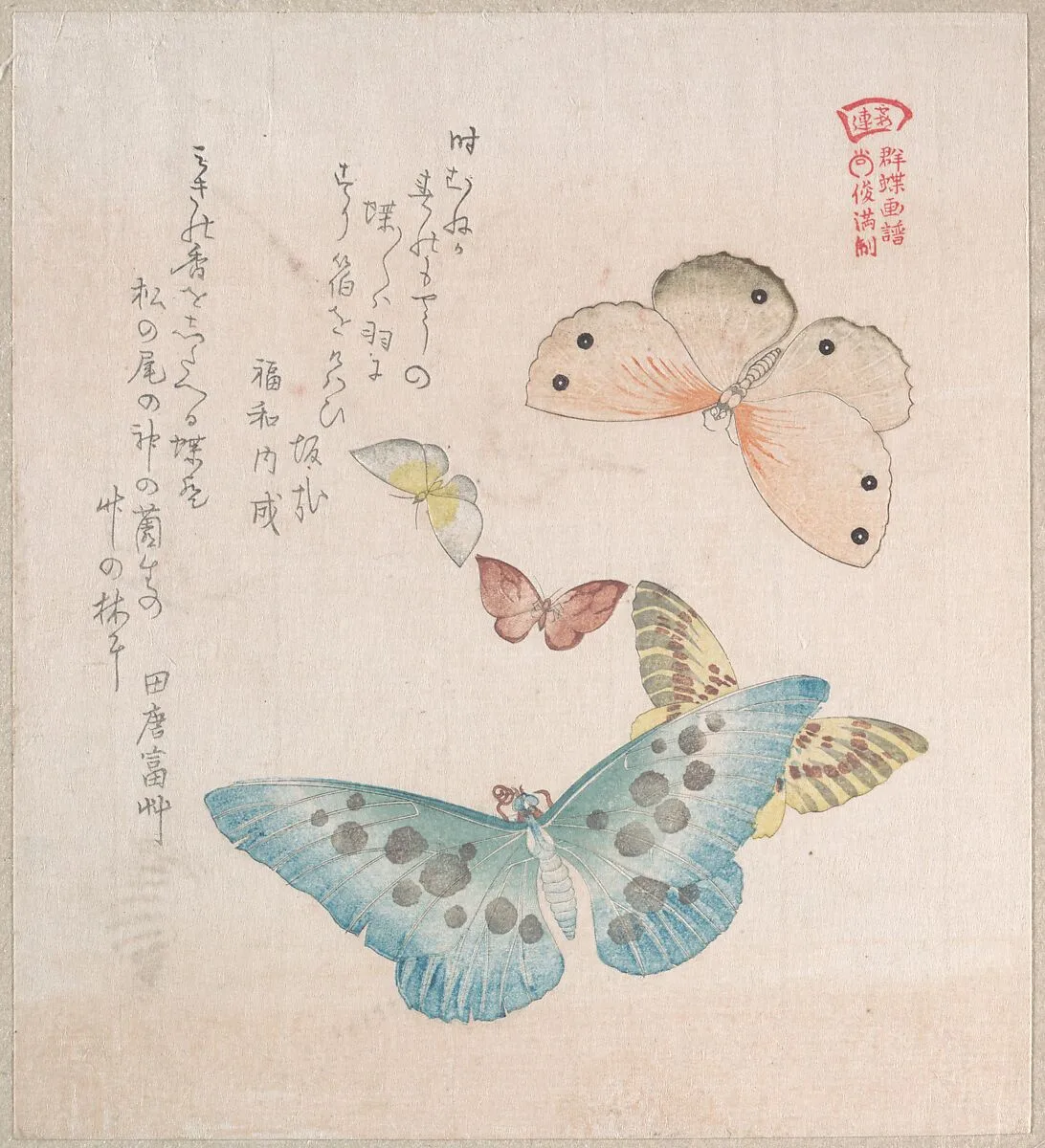 Untitled — Kubo Shunman