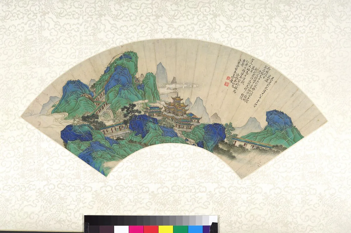 清 徐揚 仙山樓閣圖 扇面|Palaces of the Immortals — Xu Yang