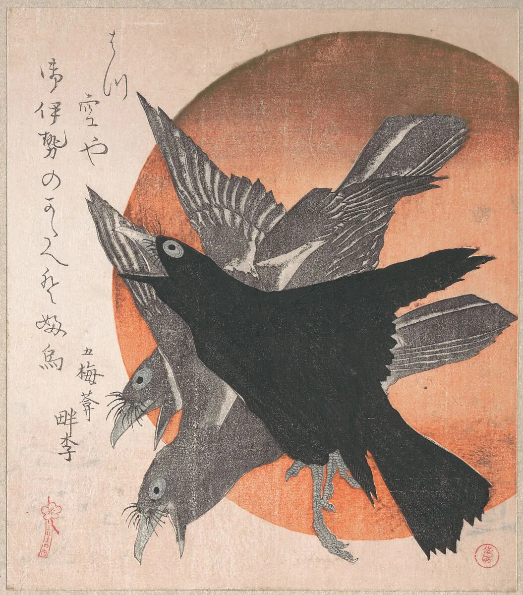 「三ひらの内」日輪に烏|Three Crows against the Rising Sun, from the series Three Sheets (Mihira no uchi) — Totoya Hokkei