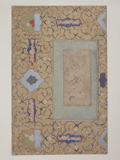 Majnun in the Wilderness