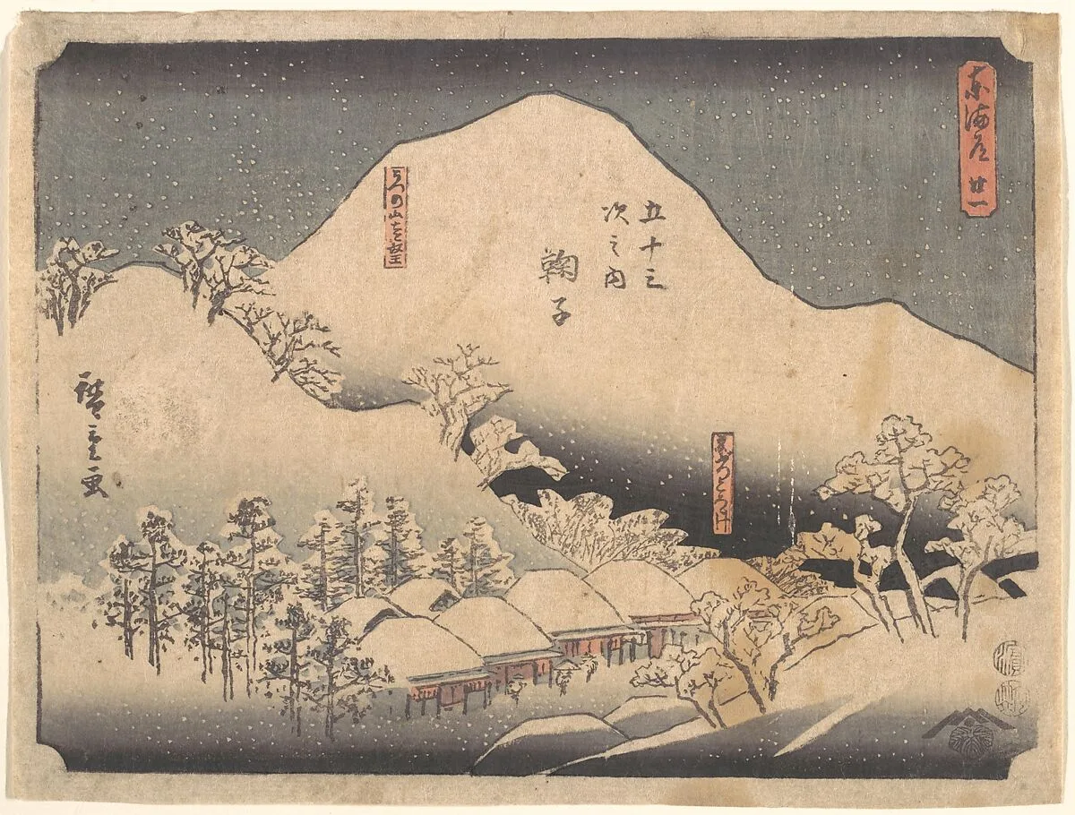 Untitled — Utagawa Hiroshige