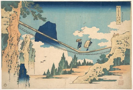 諸國名橋奇覧 飛越の堺つりはし|The Suspension Bridge on the Border of Hida and Etchū Provinces (Hietsu no sakai tsuribashi), from the series Remarkable Views of Bridges in Various Provinces (Shokoku meikyō kiran)