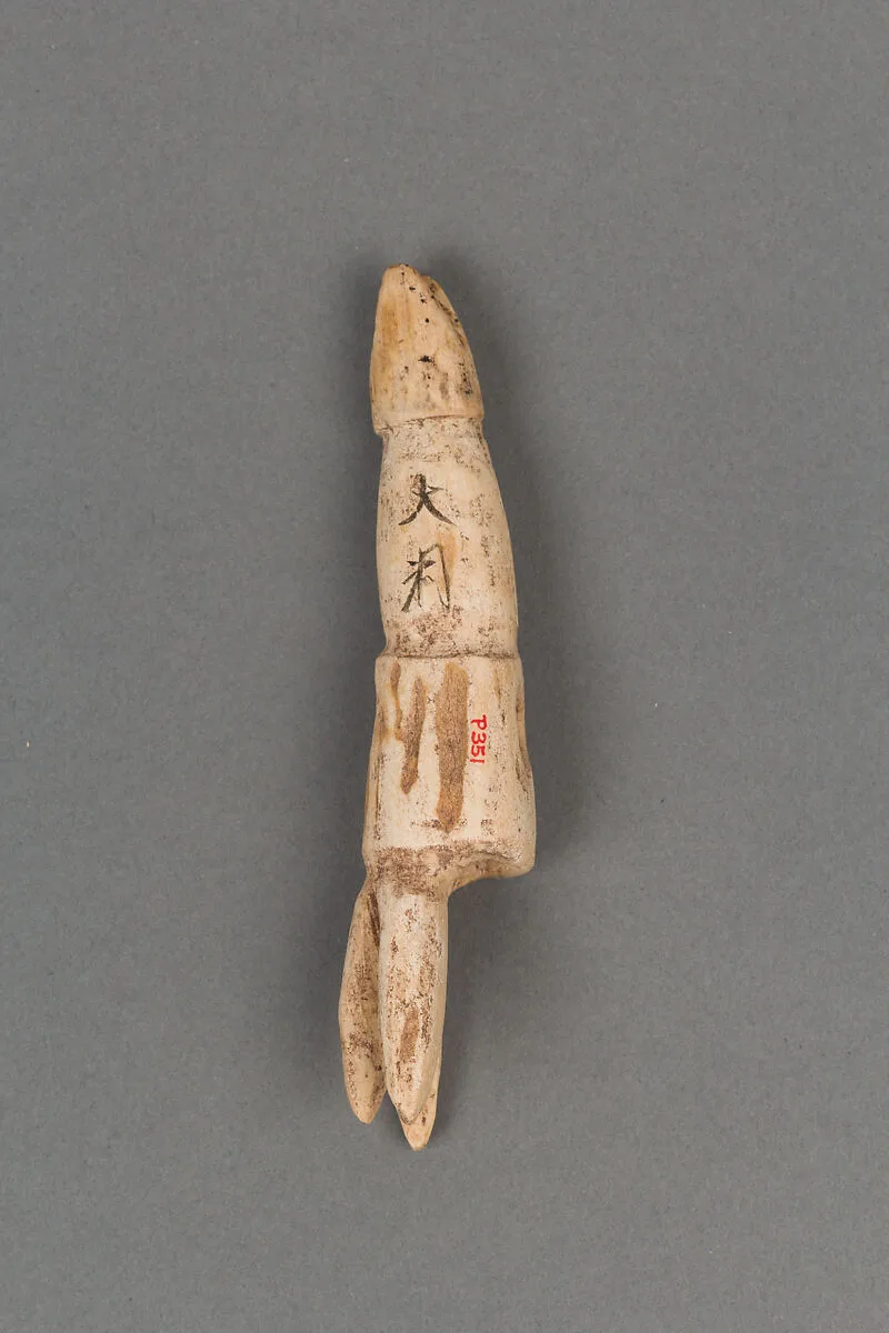 燕方銛頭|Toggle harpoon head — Unknown