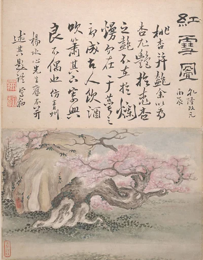 清 傳高鳳翰 書畫合璧 冊|Landscapes and Calligraphy