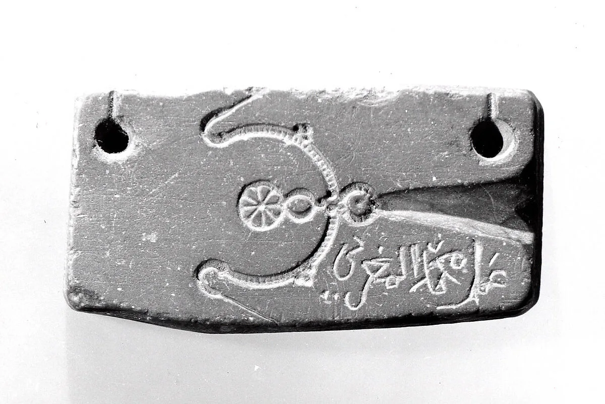 Mold for Jewelry — Unknown