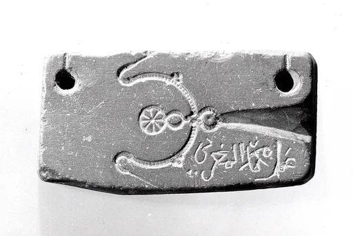 Mold for Jewelry