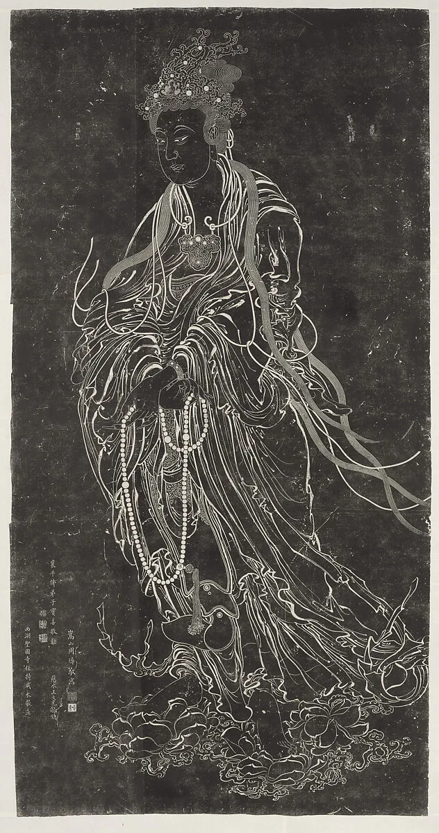 清 周璕 觀音像(拓片)|Guanyin — Zhou Xun