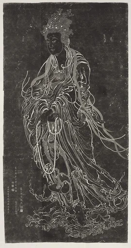 清 周璕 觀音像(拓片)|Guanyin