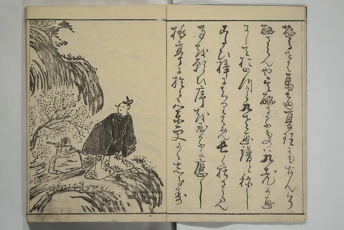 九老画譜|Kyūrō (Baitei) Picture Album (Kyūrō gafu 九老画譜) — Ki Baitei 紀梅亭