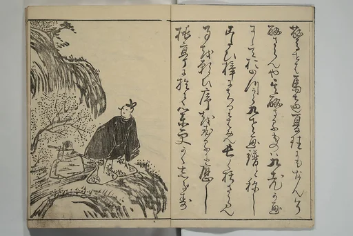九老画譜|Kyūrō (Baitei) Picture Album (Kyūrō gafu 九老画譜)