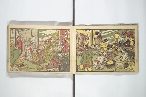 踊独稽古; 酒宴即興踊独稽古(しゅえん そっきょう おどりひとりげいこ)|Teach Yourself How to Dance (Odori hitori keiko) 踊独稽古; 酒宴即興踊独稽古(しゅえん そっきょう おどりひとりげいこ)