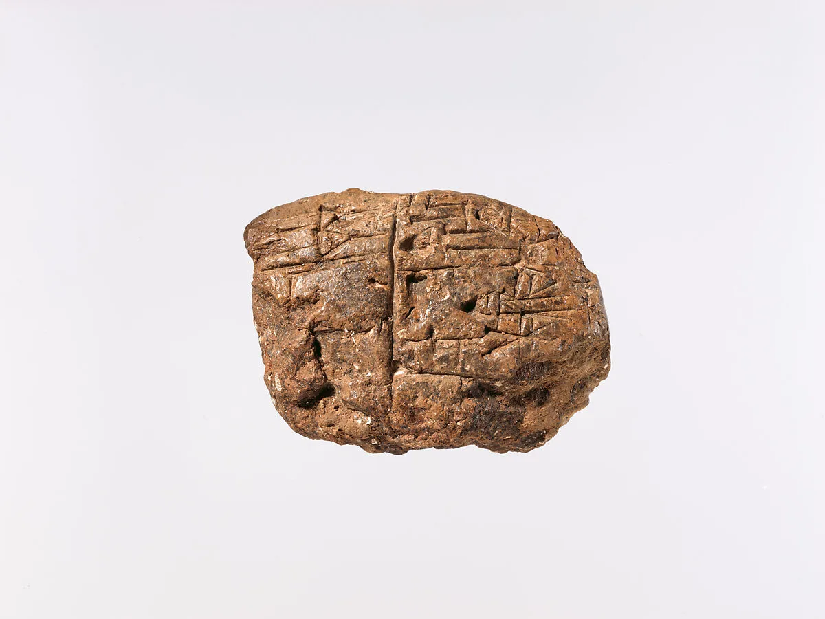 Cuneiform tablet: fragment of an account — Unknown