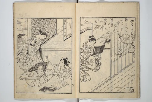 絵本古錦蘭|Picture Book of Gold Brocades (Ehon kokinran 絵本古錦蘭)