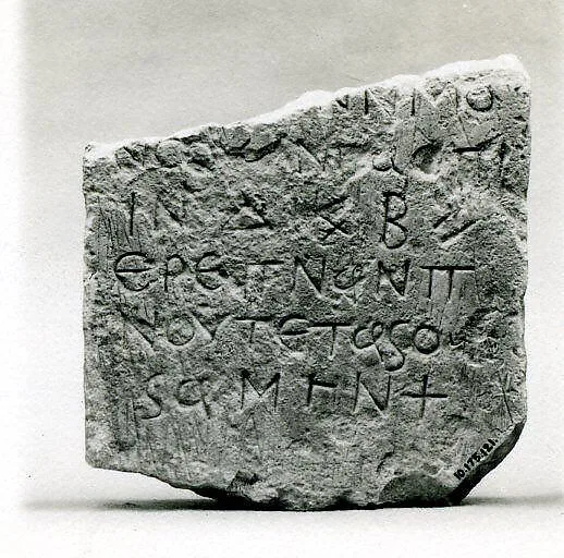 Fragment of an Inscribed Stele — Unknown