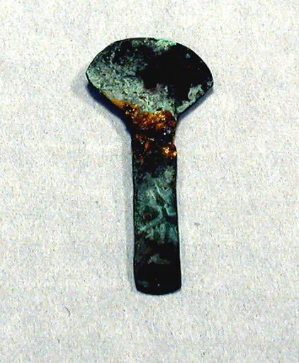 Miniature Tumi