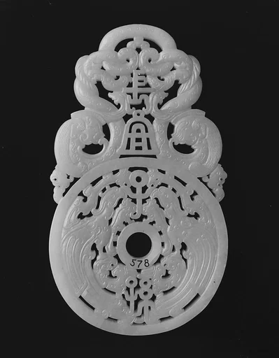 清中期 玉仿古“長宜子孫”璧|Disk with antiquarian theme