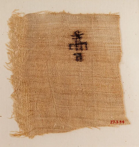 Linen mark (Type IV)