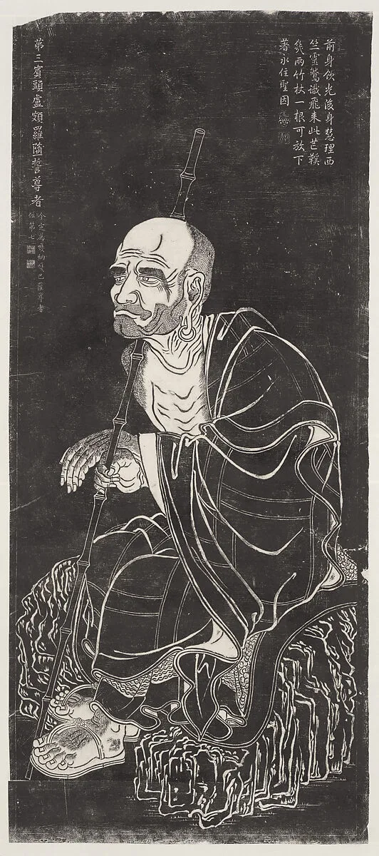 清 臨貫休十六羅漢圖 (拓片)|Luohan, after a set attributed to Guanxiu — Unidentified