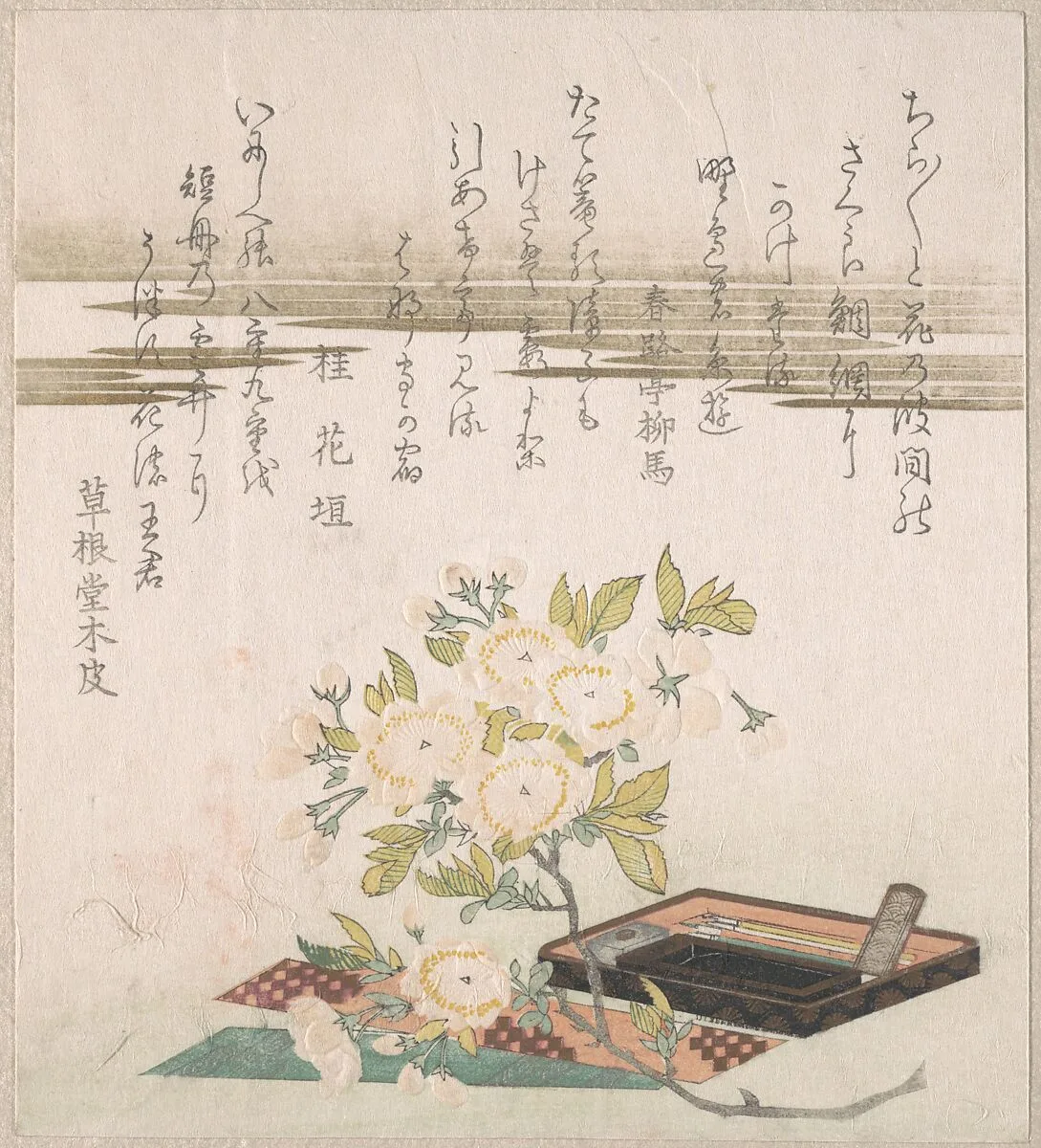 Untitled — Unidentified artist