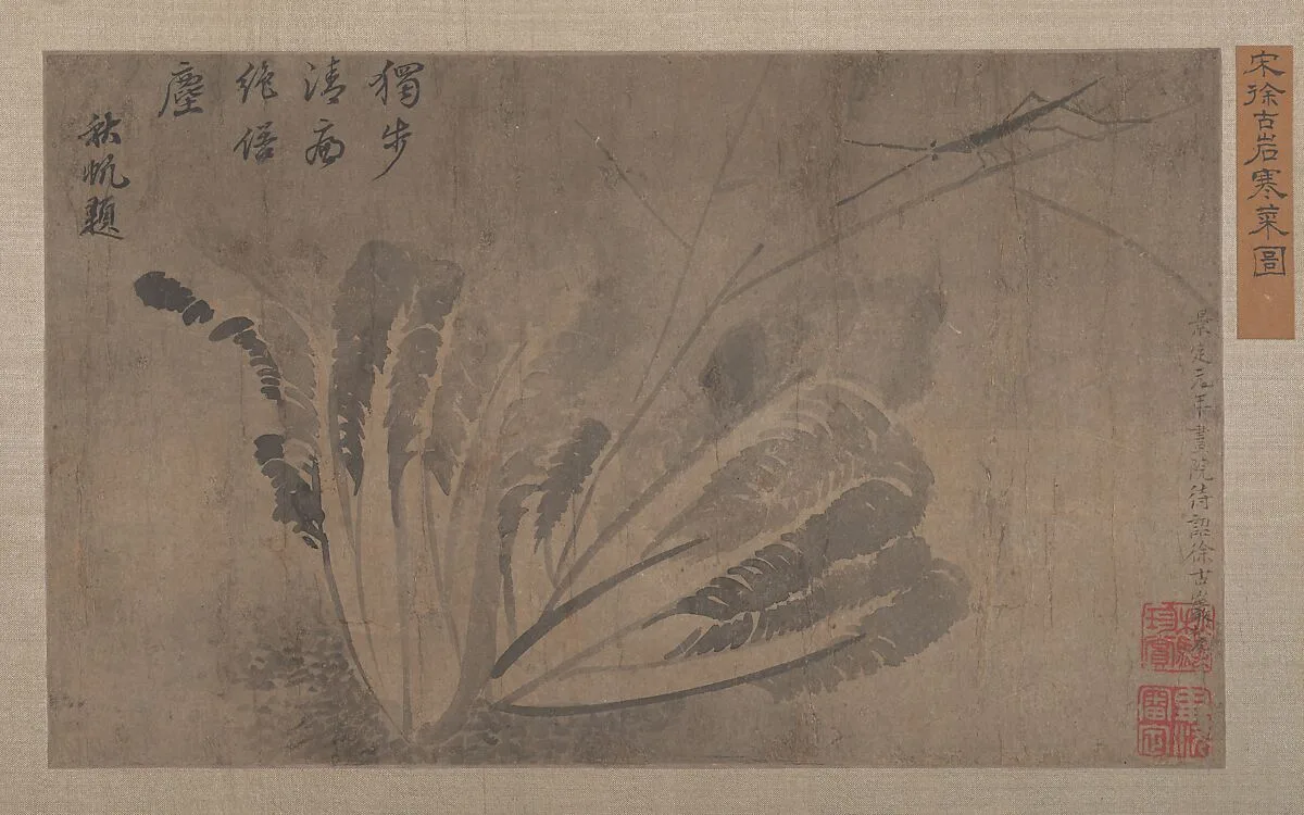Untitled — Xü Daoguang
