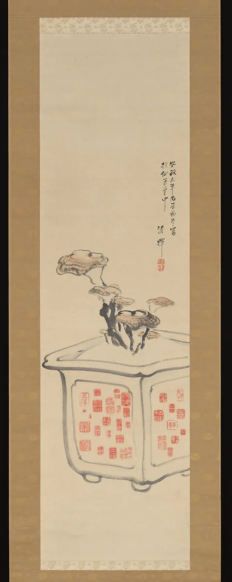 Untitled — Yokoyama Seiki