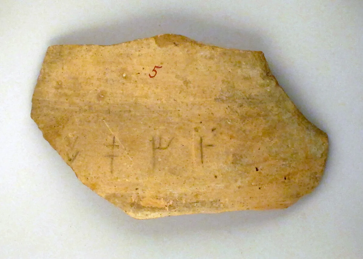 Terracotta vase fragment — Unknown