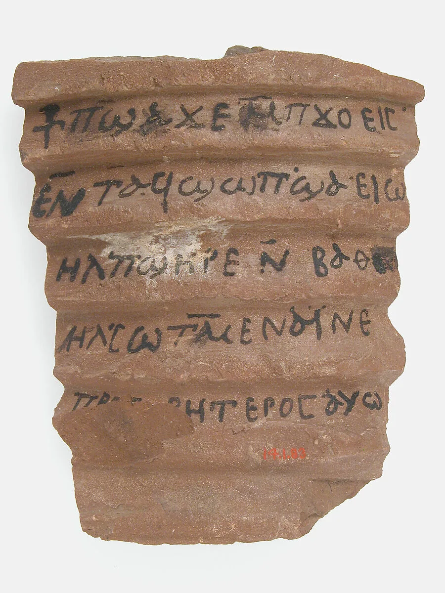 Ostrakon with Biblical Text — Unknown