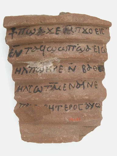 Ostrakon with Biblical Text