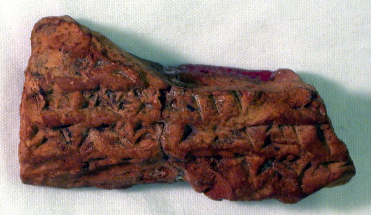 Cuneiform tablet: fragment of an accounting record (?) — Unknown