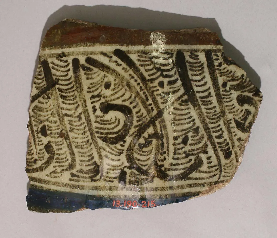 Fragment of Dish — Unknown
