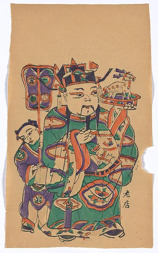 現代 佚名 進祿天官門神(左) 彩印木刻年畫 河南朱仙鎮|New Year Picture of Civil Door God of Emolument (left one of a pair)