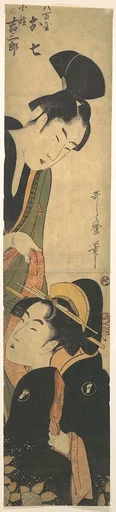 八百屋お七 寺小姓吉三郎|O Shichi and Kichisaburo