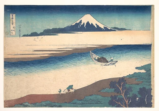 冨嶽三十六景 武州玉川|Tama River in Musashi Province (Bushū Tamagawa), from the series Thirty-six Views of Mount Fuji (Fugaku sanjūrokkei)