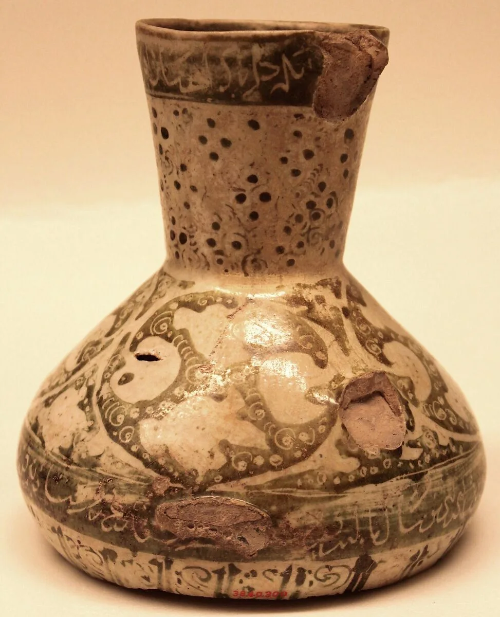 Fragment of an Ewer — Unknown