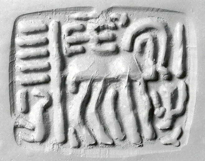 Rectangular plaque seal — Unknown
