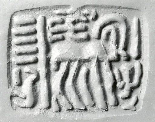 Rectangular plaque seal