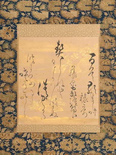 萩下絵和歌色紙 藤原家隆|Poem by Fujiwara no Ietaka (1158–1237) on Decorated Paper with Bush Clover