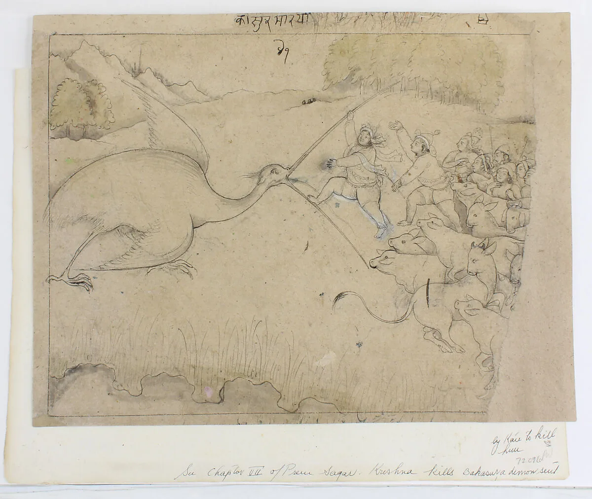 Untitled — family of Manaku