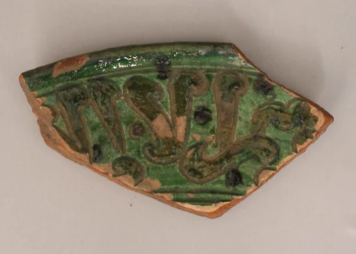 Fragment