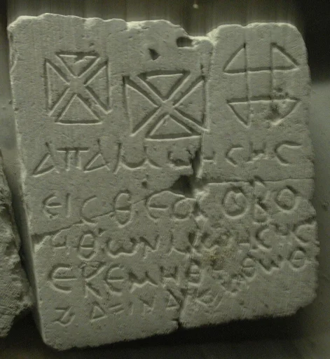 Stele of Apa Moses